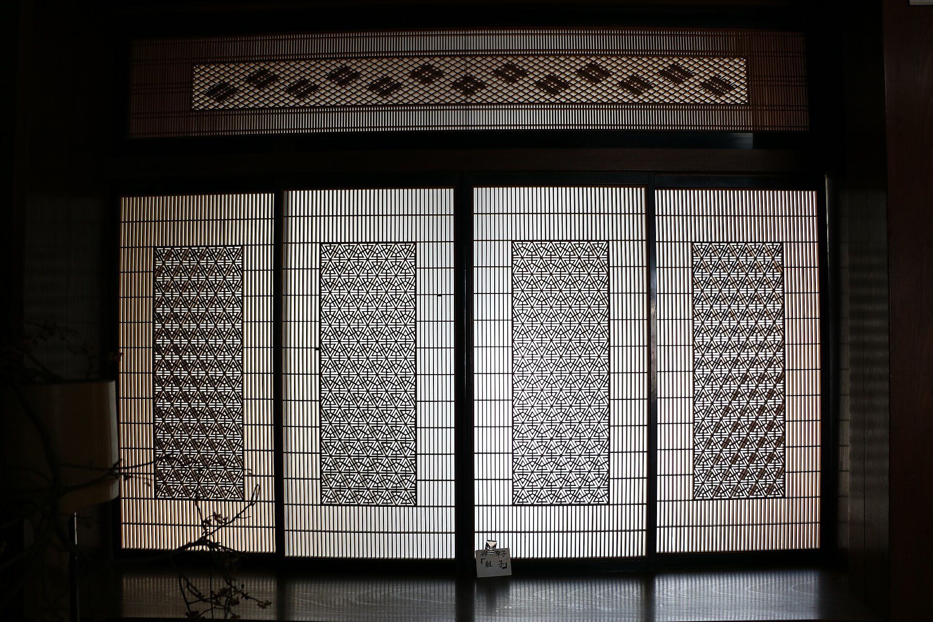 Kumiko lattice in the guest room of the former Nishina house, Tsuru, made around 1921